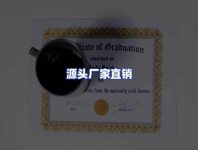服务优势